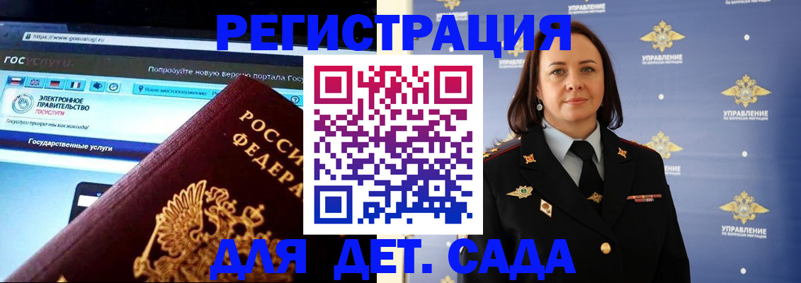 пропишу в квартире в Прохладном